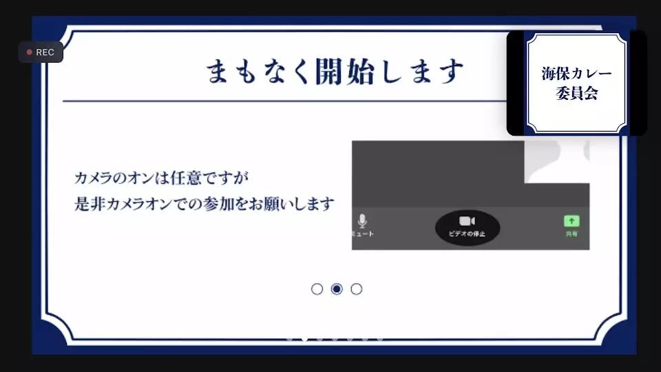 お仕事／デザイン、ライブ配信