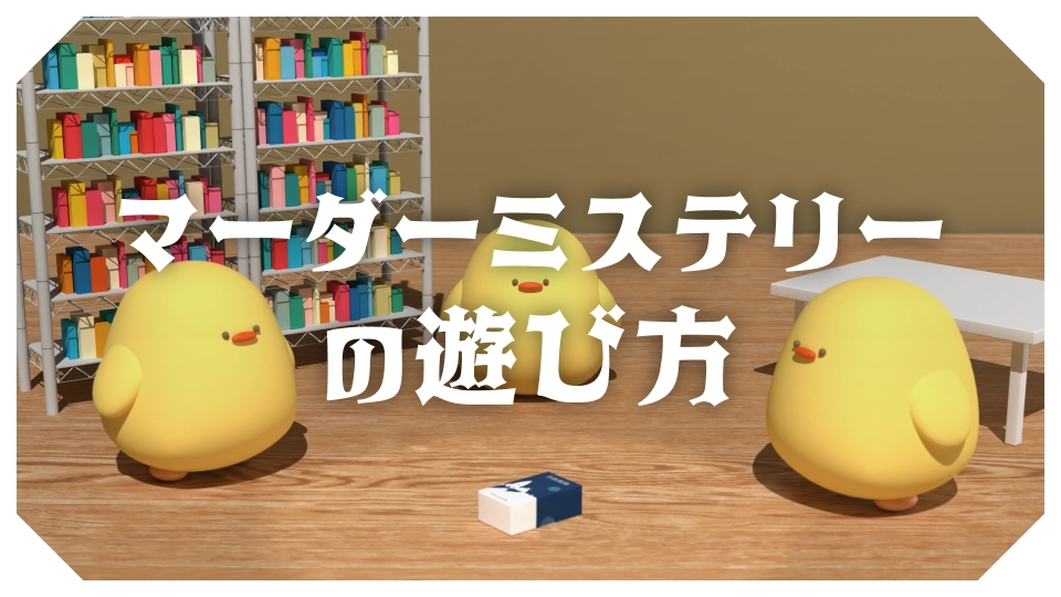 グループ制作／ディレクション、映像