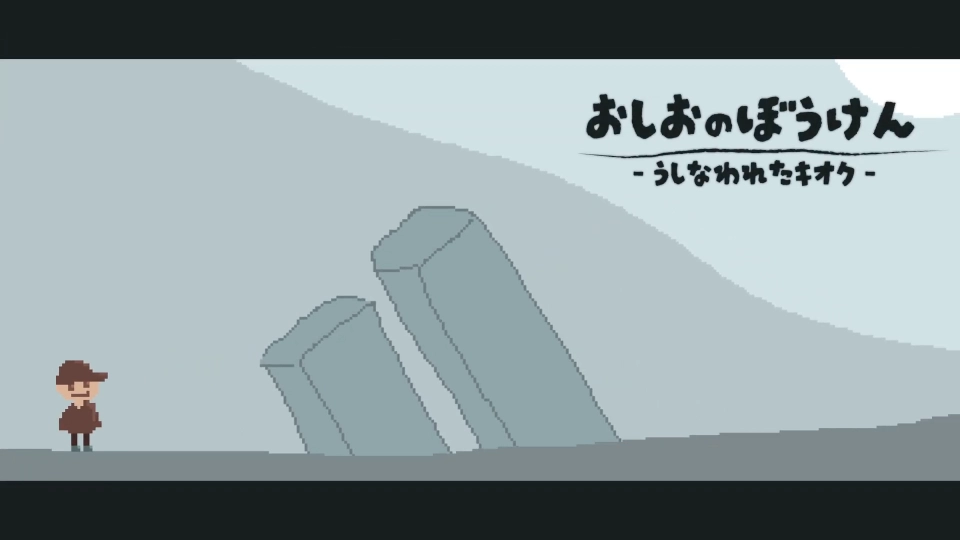個人制作／イラスト、映像、(ゲーム)