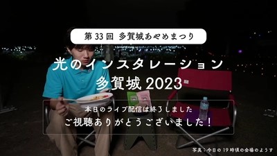 お仕事／企画、デザイン、ライブ配信