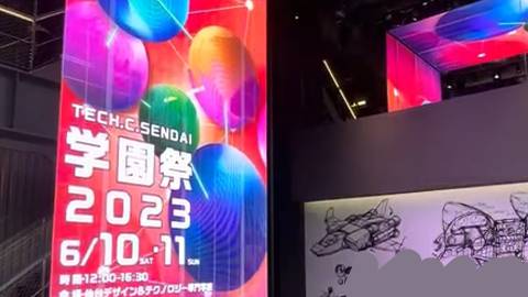 授業課題／映像