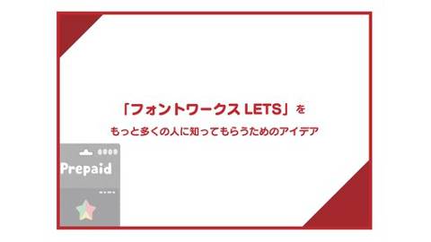 個人製作／企画