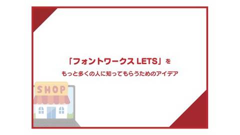 個人製作／企画