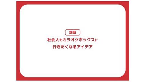 個人製作／企画